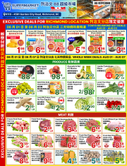 88-supermarket - 88 Supermarket - Richmond Store flyer valid from 08-01 - 08-07