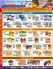 88-supermarket - 88 Supermarket - Richmond Store Exclusive Deals flyer valid from 08-01 - 08-07