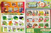 food-depot-supermarket - Food Depot Supermarket flyer valid from 08-22 - 08-28