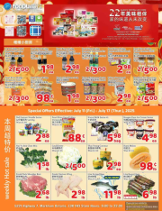 foody-mart - Foody Mart flyer valid from 07-11 - 07-17