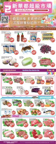 fresh-palace - Fresh Palace flyer valid from 07-11 - 07-17