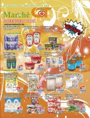 marche-c-t - Marché C&T - Taschereau Greenfield Park flyer valid from 08-07 - 08-13