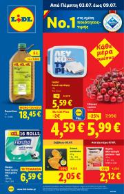 lidl - Lidl φυλλάδιο έγκυρο από 03/07 - 09/07