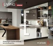 kotsovolos - Kotsovolos - K-Living Από τη Δευτέρα 02/09/2024