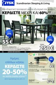 jysk - JYSK φυλλάδιο έγκυρο από 15/05 - 01/06