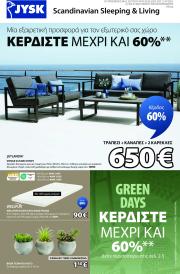 jysk - JYSK φυλλάδιο έγκυρο από 02/06 - 13/07