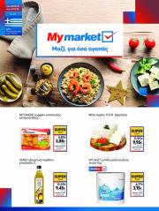 my-market - My Market φυλλάδιο έγκυρο από 08/01 - 21/01