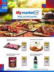 my-market - My Market φυλλάδιο έγκυρο από 05/02 - 25/02