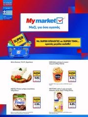 my-market - My Market φυλλάδιο έγκυρο από 23/04 - 06/05