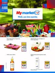my-market - My Market φυλλάδιο έγκυρο από 07/05 - 20/05