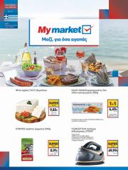 my-market - My Market φυλλάδιο έγκυρο από 21/05 - 03/06