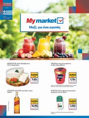 my-market - My Market φυλλάδιο έγκυρο από 04/06 - 17/06
