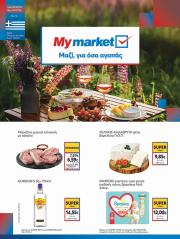 my-market - My Market φυλλάδιο έγκυρο από 02/07 - 15/07