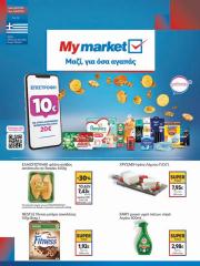 my-market - My Market φυλλάδιο έγκυρο από 16/07 - 29/07