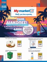 my-market - My Market φυλλάδιο έγκυρο από 30/07 - 09/08