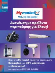 my-market - My Market φυλλάδιο έγκυρο από 10/09 - 27/09