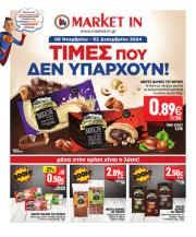 market-in - Market In φυλλάδιο έγκυρο από 06/11 - 02/12