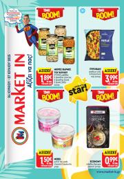 market-in - Market In φυλλάδιο έγκυρο από 04/06 - 07/07