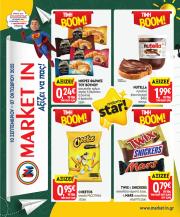 market-in - Market In φυλλάδιο έγκυρο από 10/09 - 07/10