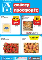 ab - AB - Shop & Go φυλλάδιο έγκυρο από 05/06 - 18/06