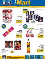 the-mart - The Mart - Φυλλάδιο - Για Εμπόρους & Λοιπές Επιχειρήσεις φυλλάδιο έγκυρο από 20/01 - 04/02