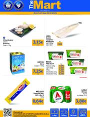 the-mart - The Mart - Για Εμπόρους & Λοιπές Επιχειρήσεις φυλλάδιο έγκυρο από 12/03 - 25/03