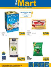 the-mart - The Mart - Ειδικό Φυλλάδιο Ξάνθης φυλλάδιο έγκυρο από 30/05 - 11/06
