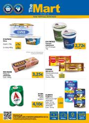 the-mart - The Mart - Για Εμπόρους & Λοιπές Επιχειρήσεις φυλλάδιο έγκυρο από 10/09 - 23/09