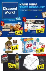 discount-markt - Discount Markt - Black Friday φυλλάδιο έγκυρο από 25/11 - 30/11