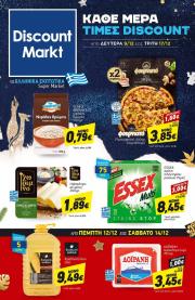 discount-markt - Discount Markt φυλλάδιο έγκυρο από 09/12 - 17/12