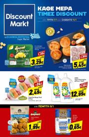 discount-markt - Discount Markt φυλλάδιο έγκυρο από 07/01 - 11/01