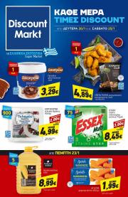 discount-markt - Discount Markt φυλλάδιο έγκυρο από 20/01 - 25/01