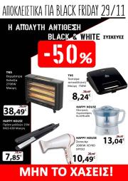 arapis3a - Arapis3a - Black Friday φυλλάδιο έγκυρο από 29/11 - 29/11