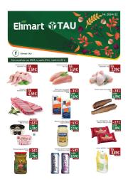 elimart - ELIMART - TAU (2024 10 23 - 2024 11 05)