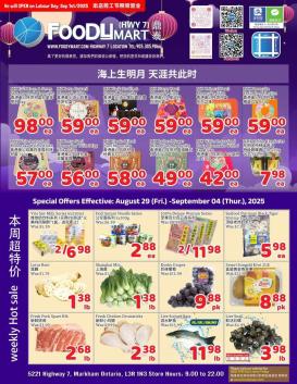 foody-mart - Foody Mart flyer valid from 08-29 - 09-04