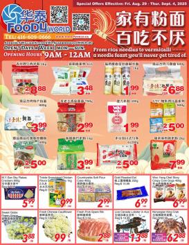 foody-world - Foody World flyer valid from 08-29 - 09-04