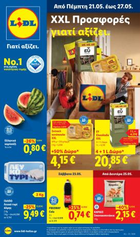 lidl - Μέλλων φυλλάδιο Lidl ισχύει από πέμπτης 21/05/2026 μέχρι τετάρτης 27/05/2026