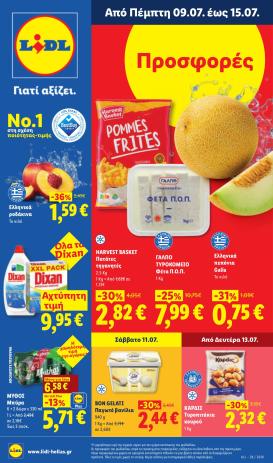 lidl - Το τρέχον φυλλάδιο Lidl ισχύει από πέμπτης 09/07/2026 έως τετάρτης 15/07/2026
