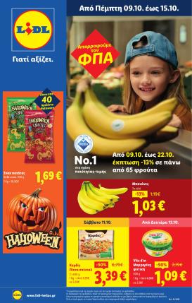 lidl - Lidl φυλλάδιο έγκυρο από 09/10 - 15/10