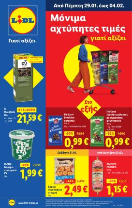 lidl - Lidl φυλλάδιο έγκυρο από 29/01 - 04/02