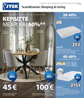 jysk - Το τρέχον φυλλάδιο JYSK ισχύει από πέμπτης 20/08/2026 έως τετάρτης 23/09/2026