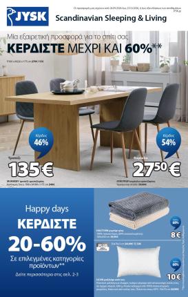 jysk - Το τρέχον φυλλάδιο JYSK ισχύει από πέμπτης 24/09/2026 έως παρασκευής 23/10/2026
