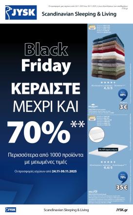 jysk - JYSK - Black Friday φυλλάδιο έγκυρο από 24/11 - 30/11