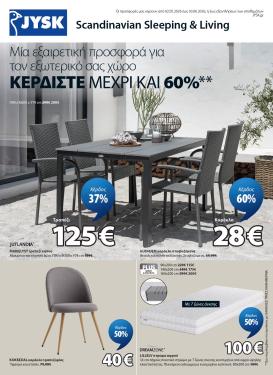 jysk - Το τρέχον φυλλάδιο JYSK ισχύει από σαββάτου 02/05/2026 έως τετάρτης 03/06/2026