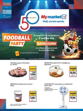 my-market - Το τρέχον φυλλάδιο My Market ισχύει από τετάρτης 10/06/2026 έως τρίτης 23/06/2026