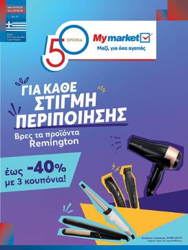 my-market - Το τρέχον φυλλάδιο My Market ισχύει από τετάρτης 16/09/2026 έως τρίτης 29/09/2026