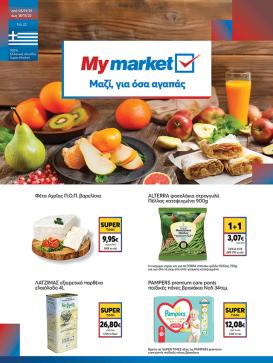 my-market - My Market φυλλάδιο έγκυρο από 05/11 - 18/11