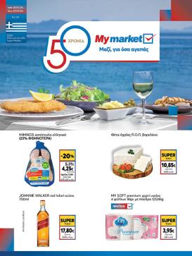 my-market - My Market φυλλάδιο έγκυρο από 18/03/2026 - 31/03/2026