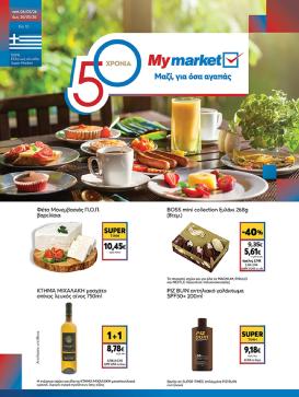 my-market - Το τρέχον φυλλάδιο My Market ισχύει από τετάρτης 06/05/2026 έως τρίτης 26/05/2026