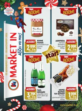 market-in - Market In φυλλάδιο έγκυρο από 03/12 - 05/01